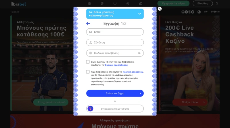 LibraBet Login